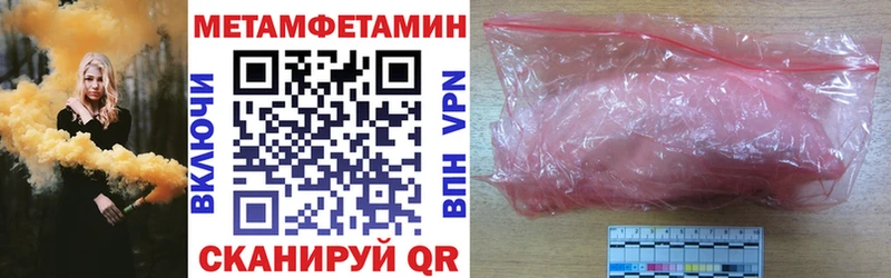 АМФ 97% маркетплейс Telegram omg ONION Ивантеевка цены