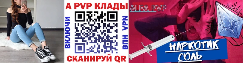 хочу наркоту  Ивантеевка  A PVP кристаллы 