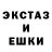 Экстази 250 мг Gorur Grin55