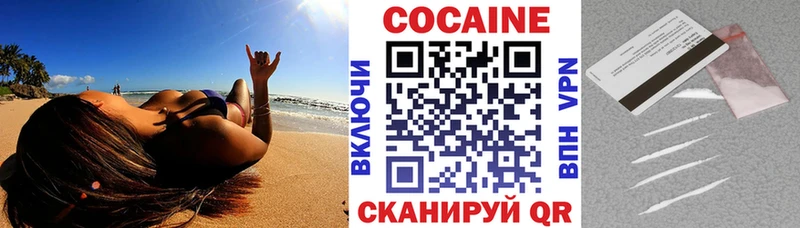 площадка клад Ивантеевка КОКАИН 98%
