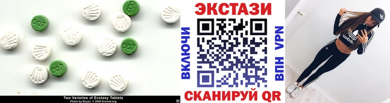 мега   Ивантеевка  ЭКСТАЗИ VHQ 