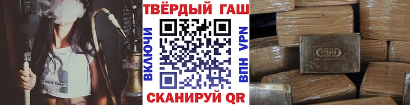 цена наркотик  Ивантеевка  ГАШ ice o lator 