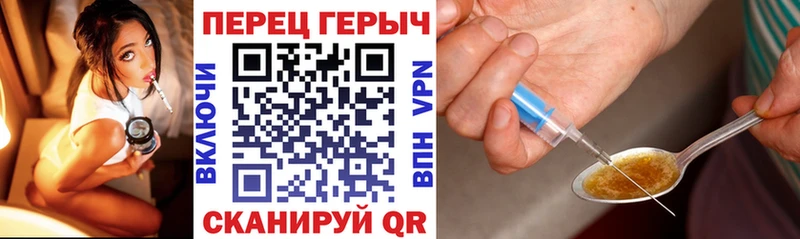 ГЕРОИН хмурый  блэк спрут ТОР  Ивантеевка 
