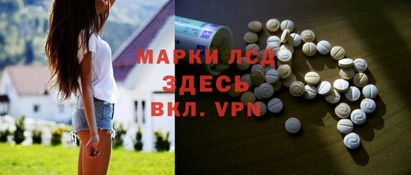 первитин Дмитровск
