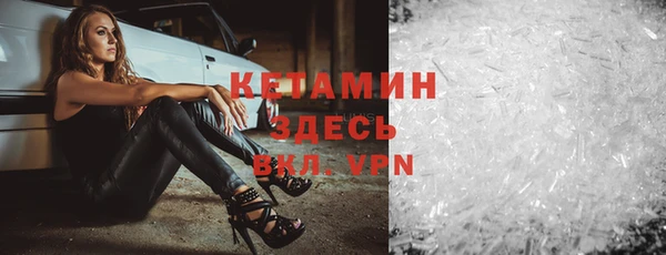 первитин Дмитровск