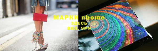 первитин Дмитровск