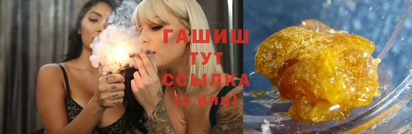 альфа пвп Дмитров