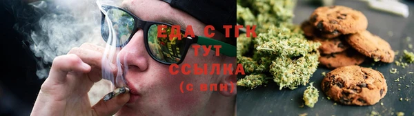 альфа пвп Дмитров