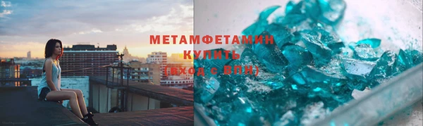 первитин Дмитровск