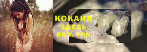 кристаллы Медногорск