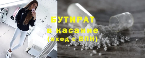 ALPHA PVP Медвежьегорск