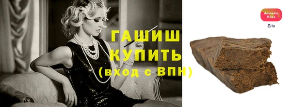 первитин Дмитровск