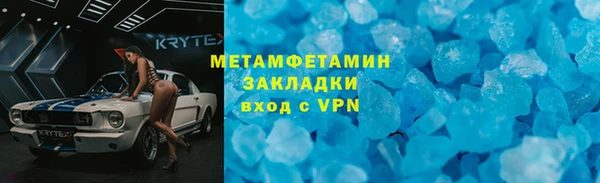 альфа пвп Дмитров