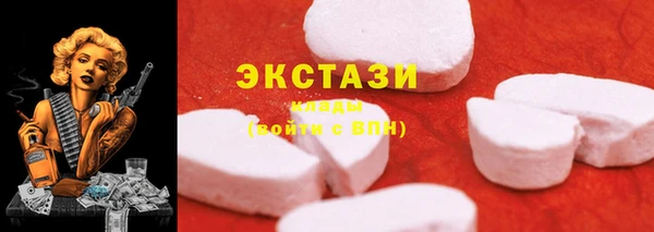 альфа пвп Дмитров