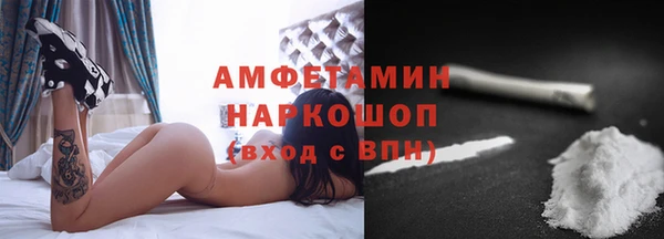 альфа пвп Дмитров