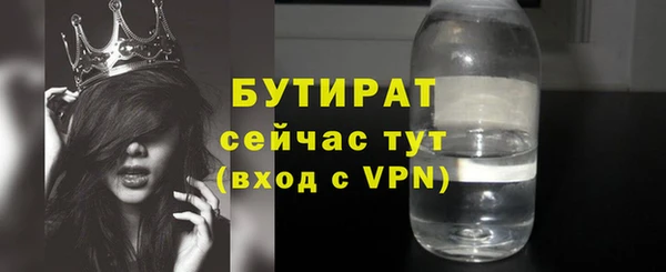 первитин Дмитровск