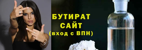альфа пвп Дмитров