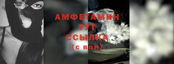 альфа пвп Дмитров