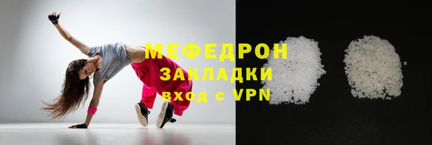 первитин Дмитровск