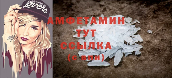 альфа пвп Дмитров