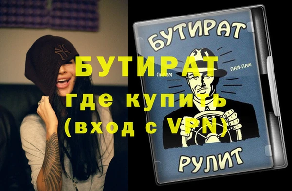 мдма Дмитриев