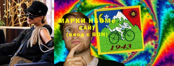 первитин Дмитровск