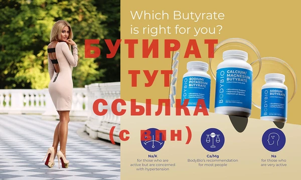 мдма Дмитриев