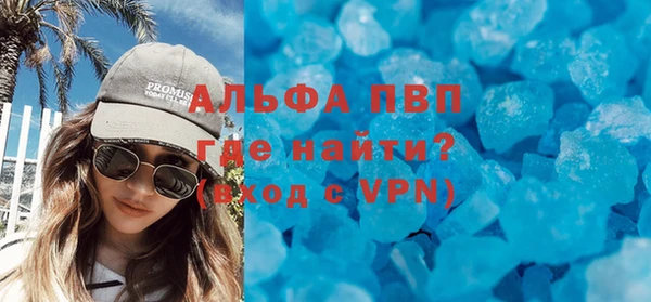 первитин Дмитровск