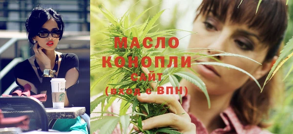 первитин Дмитровск