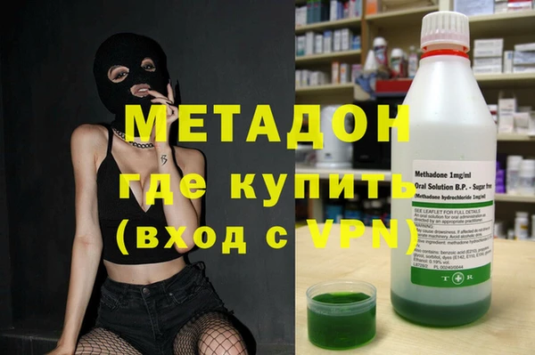 первитин Дмитровск