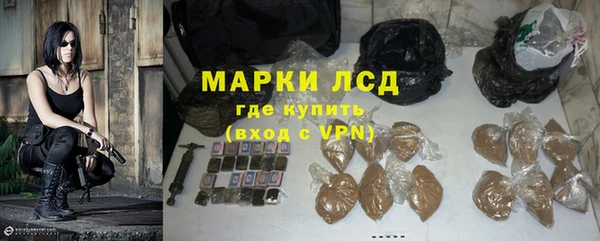 кокаин VHQ Краснослободск