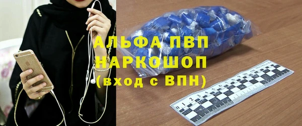 первитин Дмитровск