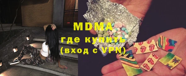 первитин Дмитровск