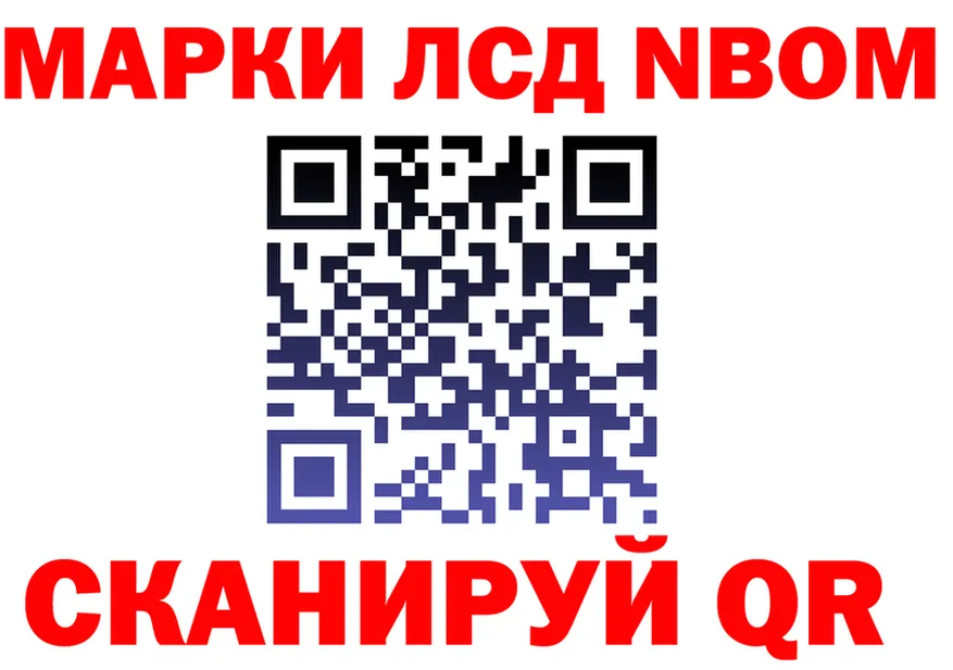 ТГК Wax маркетплейс площадка OMG Ивантеевка