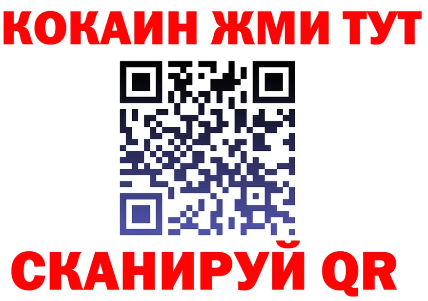 КЕТАМИН VHQ зеркало маркетплейс OMG Ивантеевка