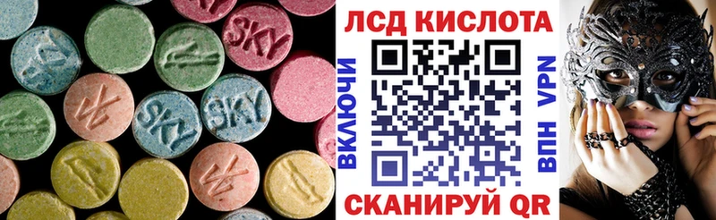 хочу   Ивантеевка  LSD-25 экстази кислота 