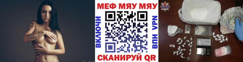 Меф mephedrone  Ивантеевка 