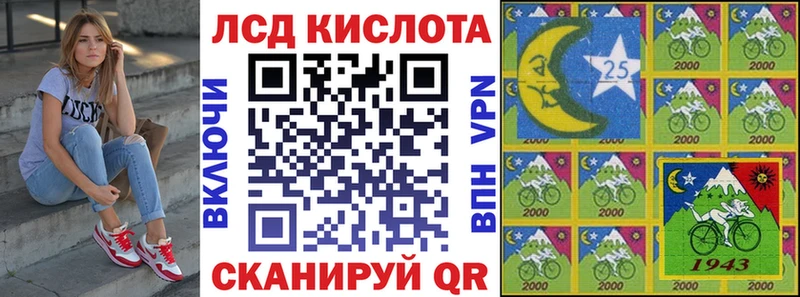 Марки NBOMe 1,8мг Ивантеевка