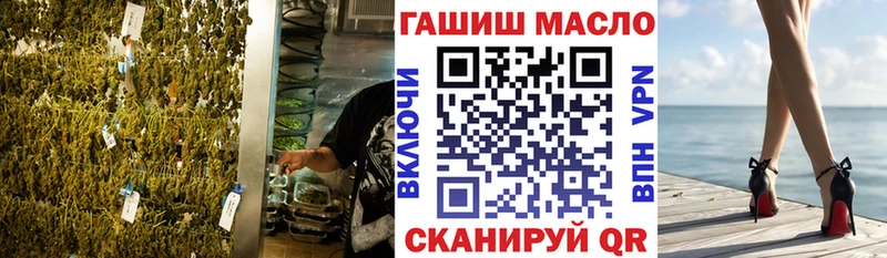 где можно купить Ивантеевка Дистиллят ТГК гашишное масло